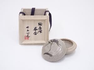 井上公之造　絵唐津香合